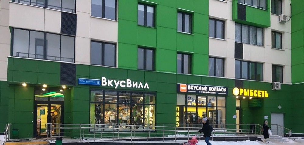 Магазин 18 В Москве