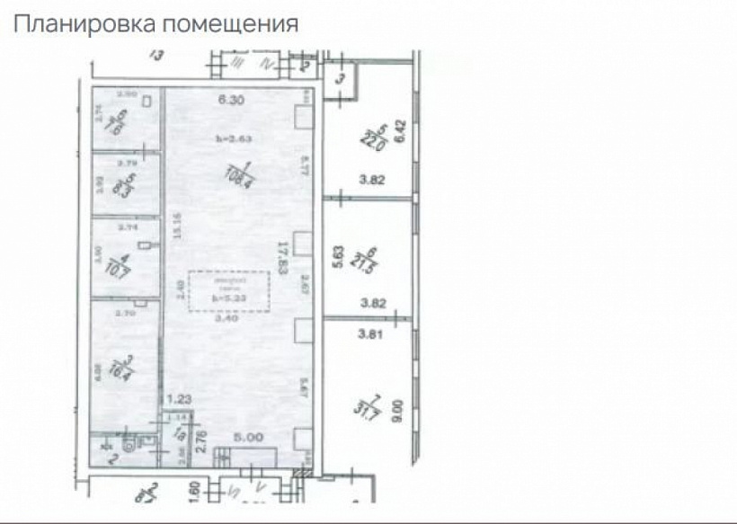 Аренда офиса Бизнес-парк Орджоникидзе 11