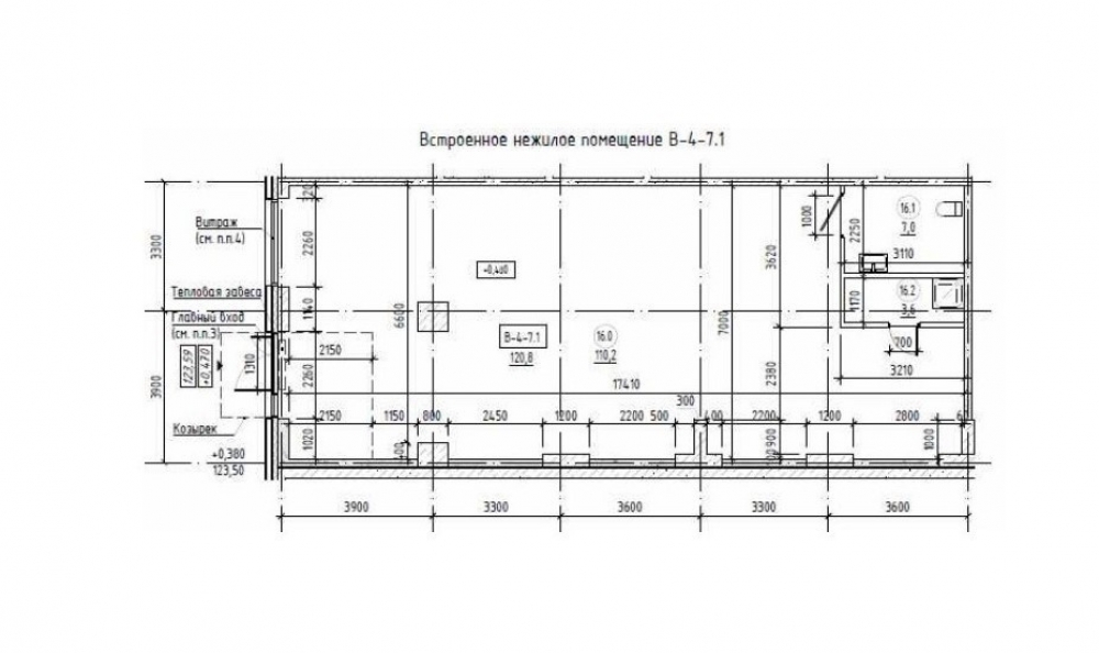 Продажа торгового помещения ЖК «Shagal»