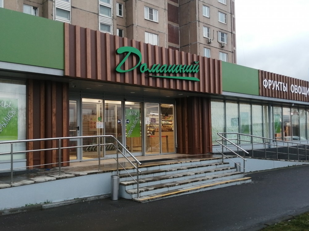 Аренда торгового помещения Жилое здание 