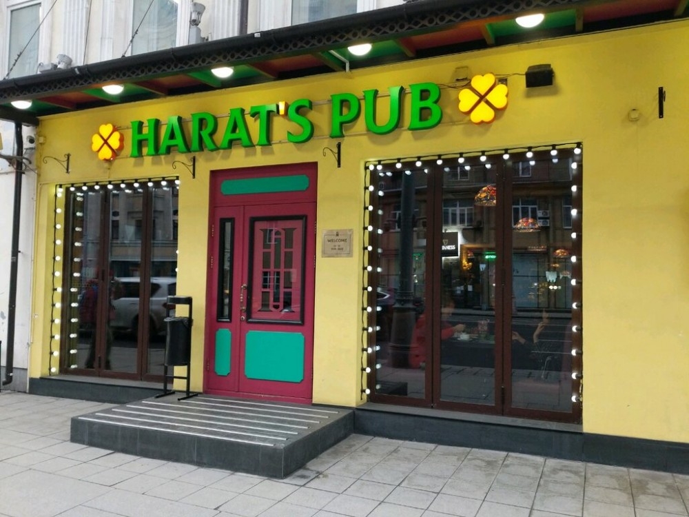 Арендный бизнес Административное здание «1-я Тверская-Ямская 27»