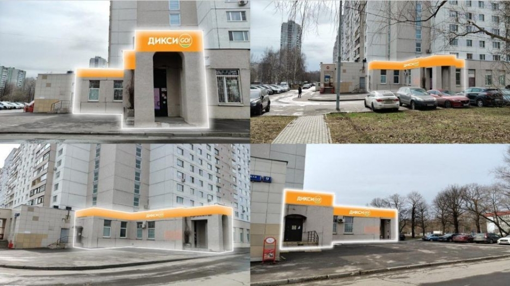 Арендный бизнес Встроено-пристроенное здание 