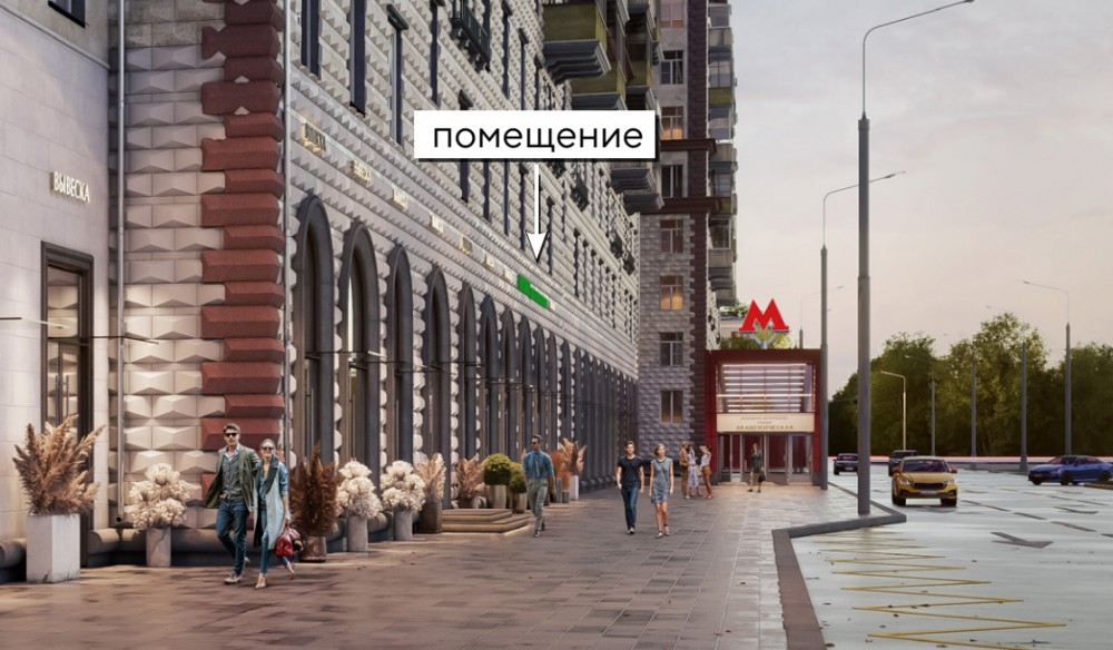 Арендный бизнес Жилое здание 