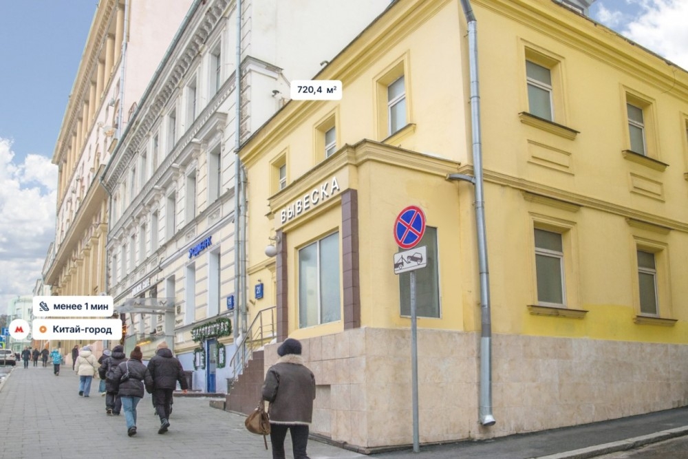 Аренда офиса ОСЗ 