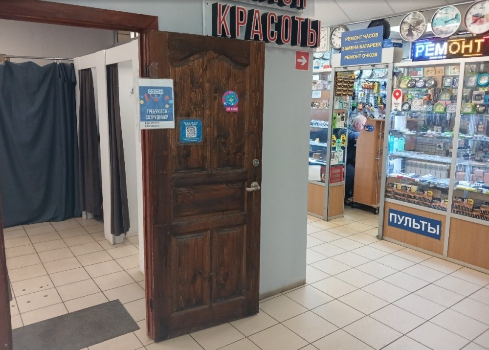 Арендный бизнес Торговый центр 