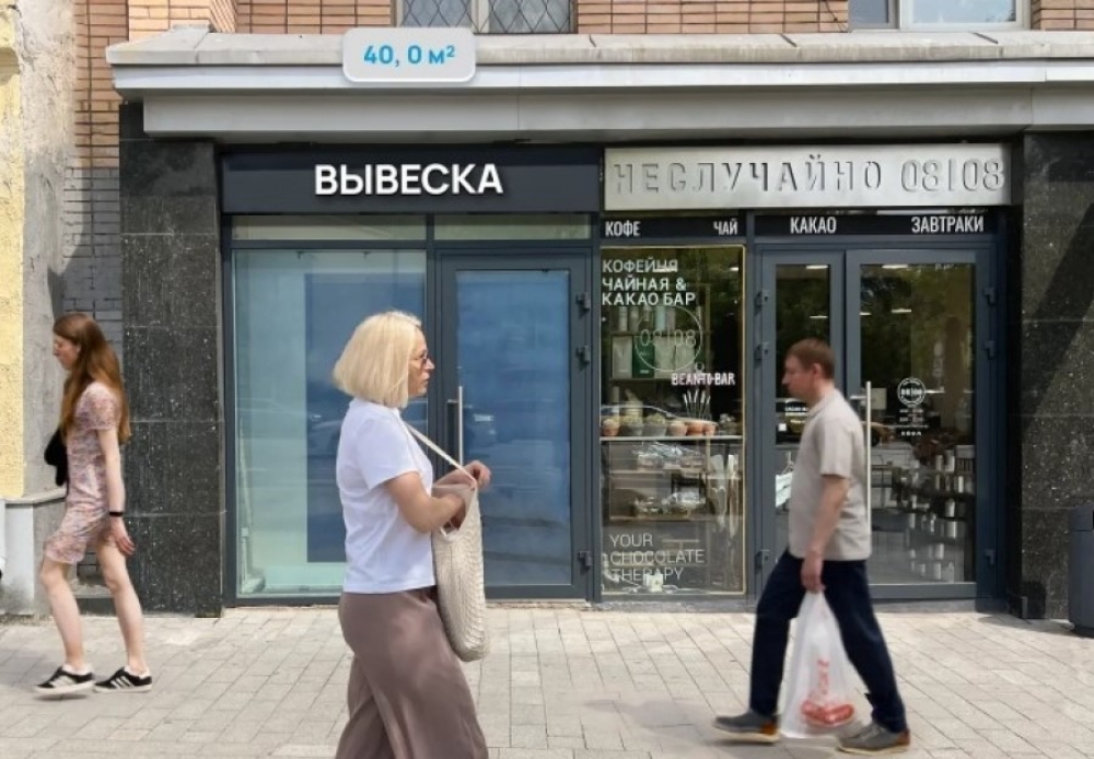 Продажа торгового помещения Жилое здание 