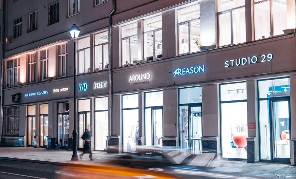 Арендный бизнес Жилой дом 