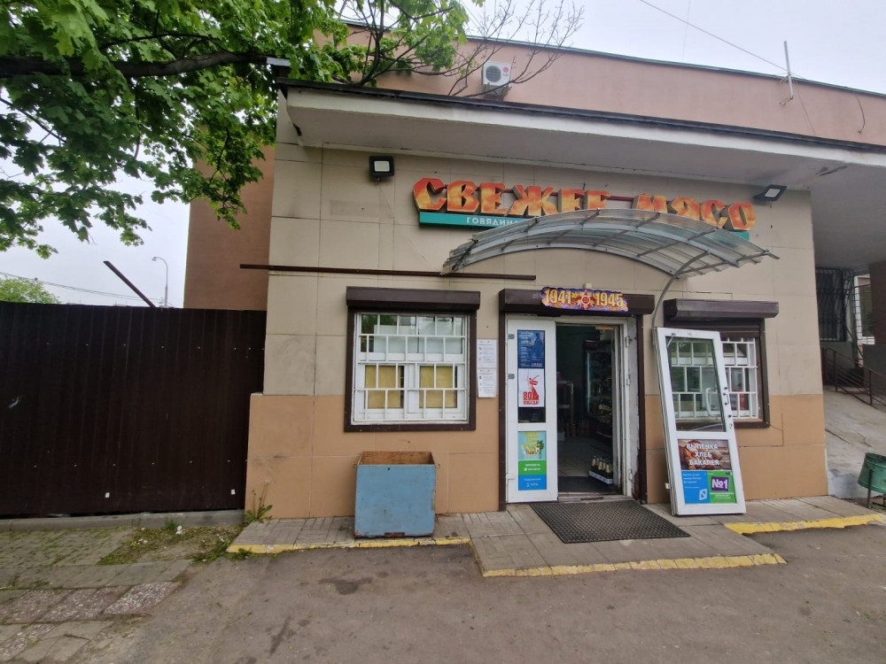 Продажа торгового помещения ОСЗ 