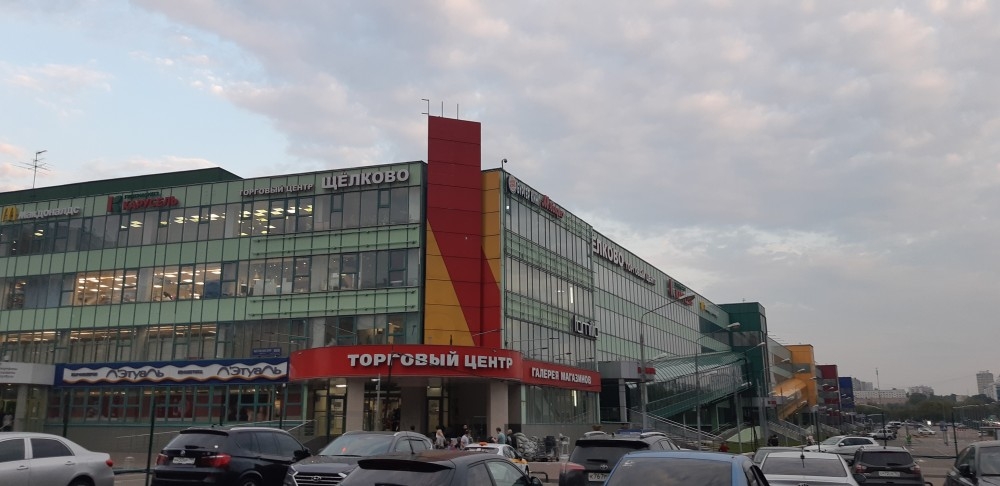 Аренда торгового помещения ТЦ ЩЕЛКОВО