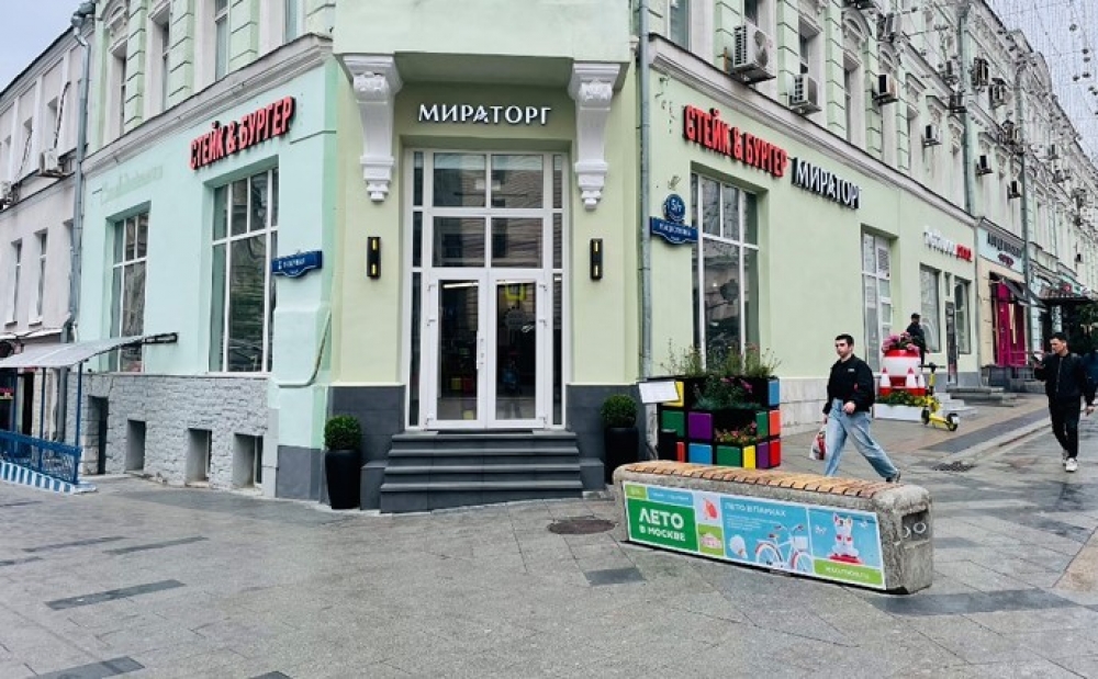 Аренда торгового помещения Москва, улица Рождественка, 5/7с2