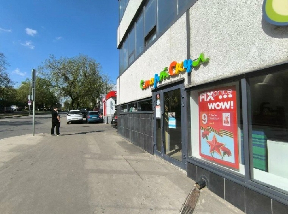 Аренда офиса Бизнес-центр «SMOLA»
