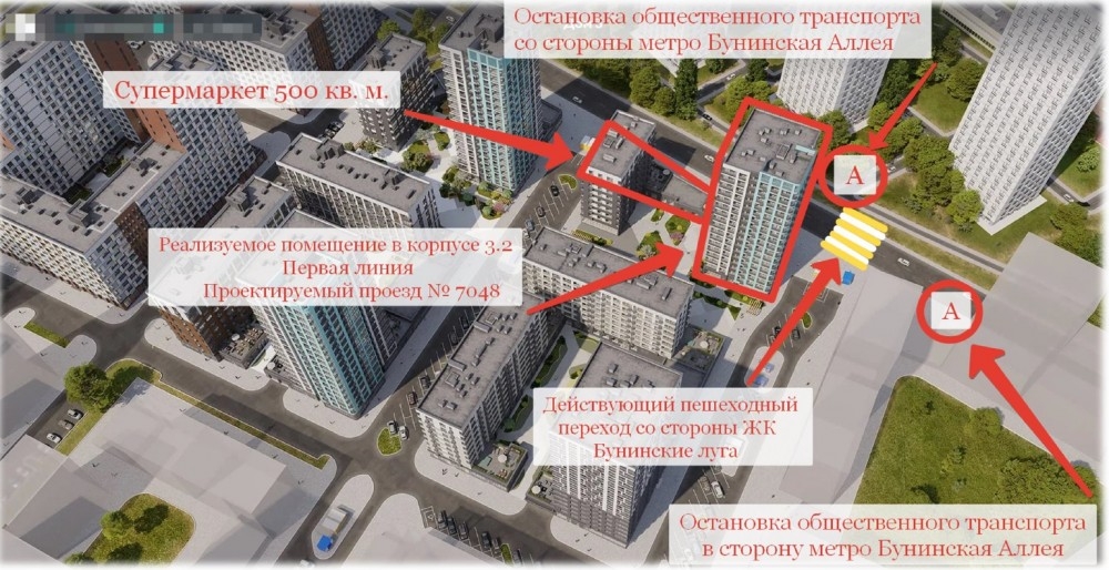 Аренда торгового помещения ЖК 