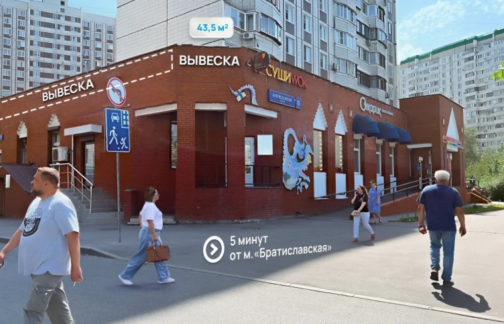 Аренда торгового помещения Жилое здание 