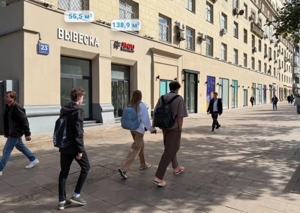 Продажа торгового помещения Жилое здание 