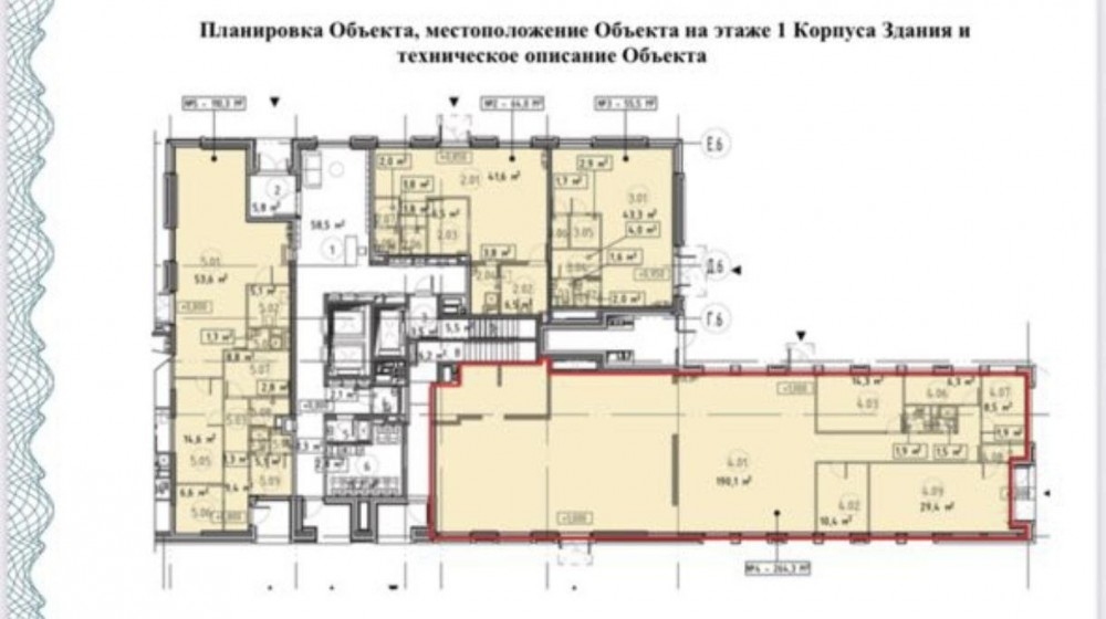 Аренда торгового помещения ЖК Павелeцкая Cити