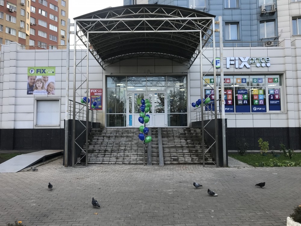 Аренда торгового помещения Встроено-пристроенное здание  