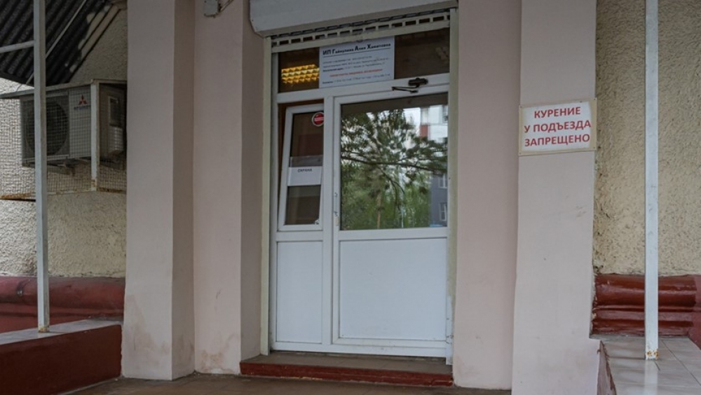 Аренда офиса улица Партизанская д. 27
