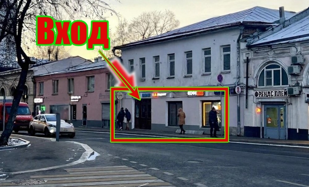 Арендный бизнес Фридриха Энгельса, 25с3