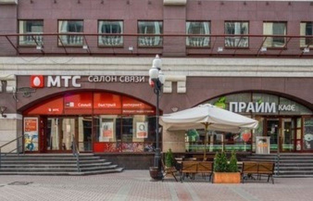 Аренда торгового помещения Бизнес-центр «Арбат Альфа»