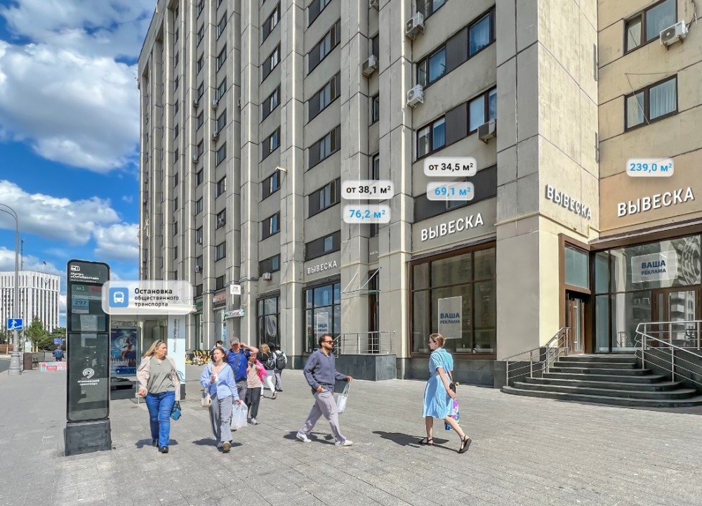 Арендный бизнес Торговый-центр 