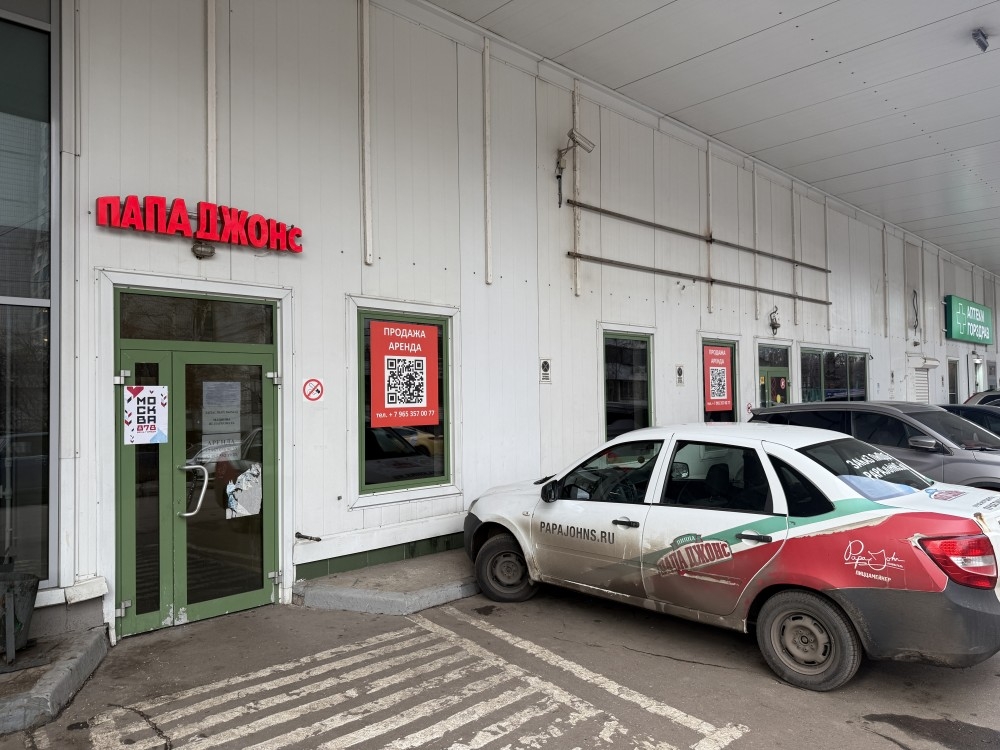 Продажа торгового помещения ТЦ 