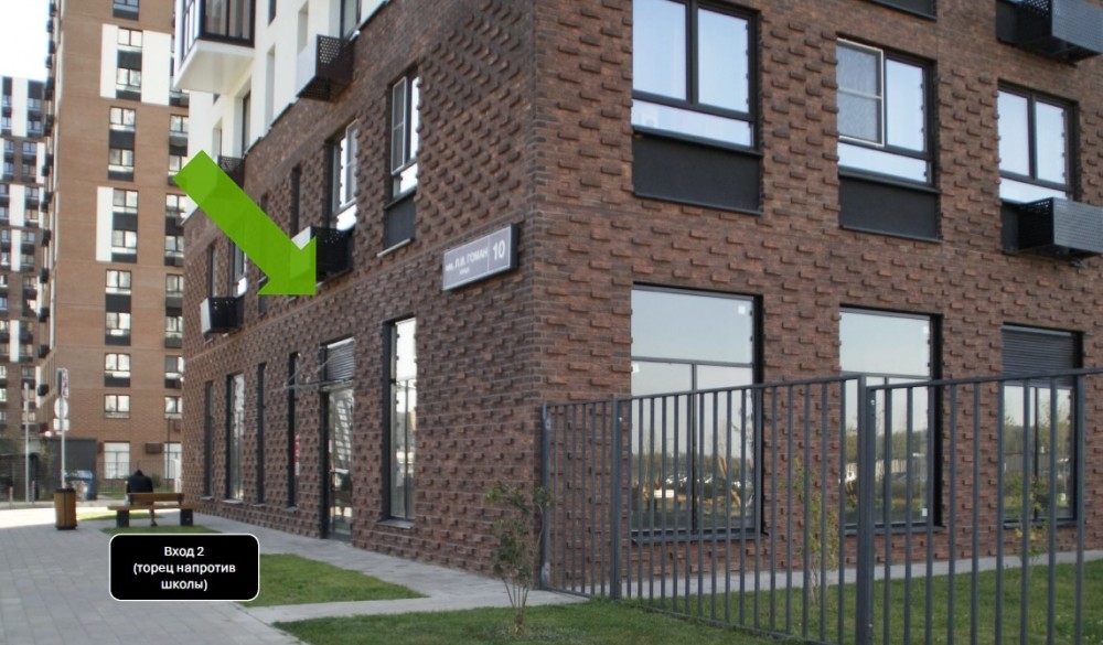 Продажа торгового помещения ЖК