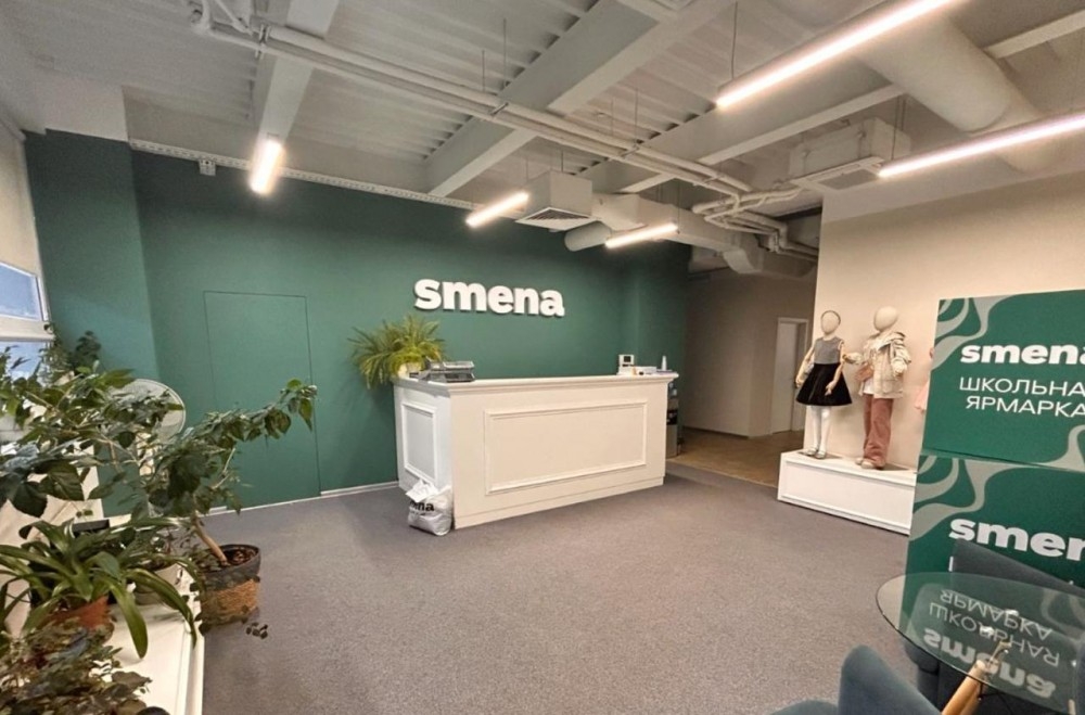 Аренда офиса Бизнес-центр «Леоново»