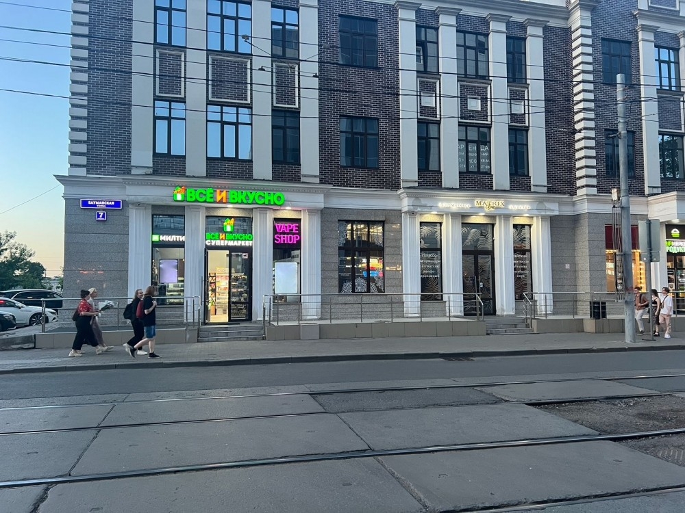 Арендный бизнес Бизнес-центр «Central Yard»