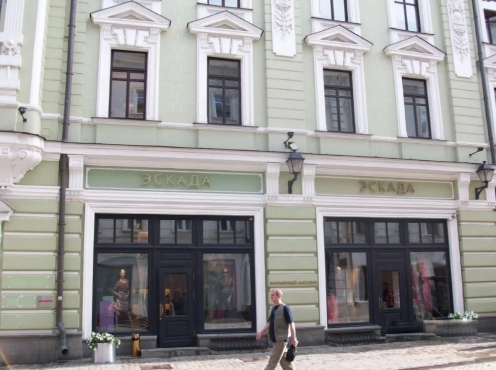 Продажа торгового помещения Бизнес-центр «Столешников 14»