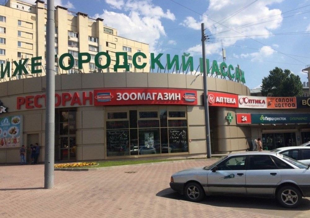 Аренда торгового помещения ТЦ Нижегородский Пассаж