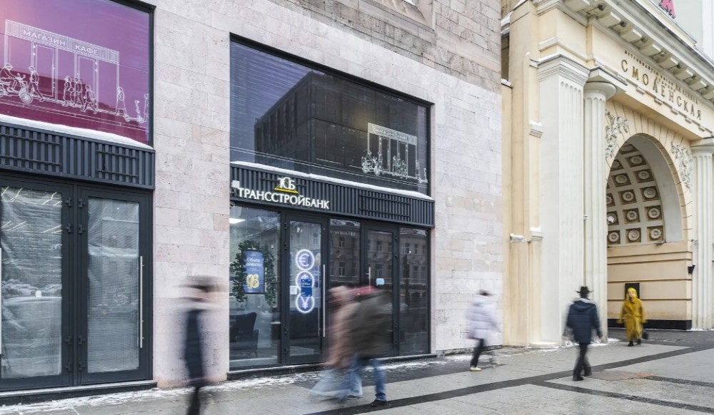 Аренда торгового помещения БЦ Арбат