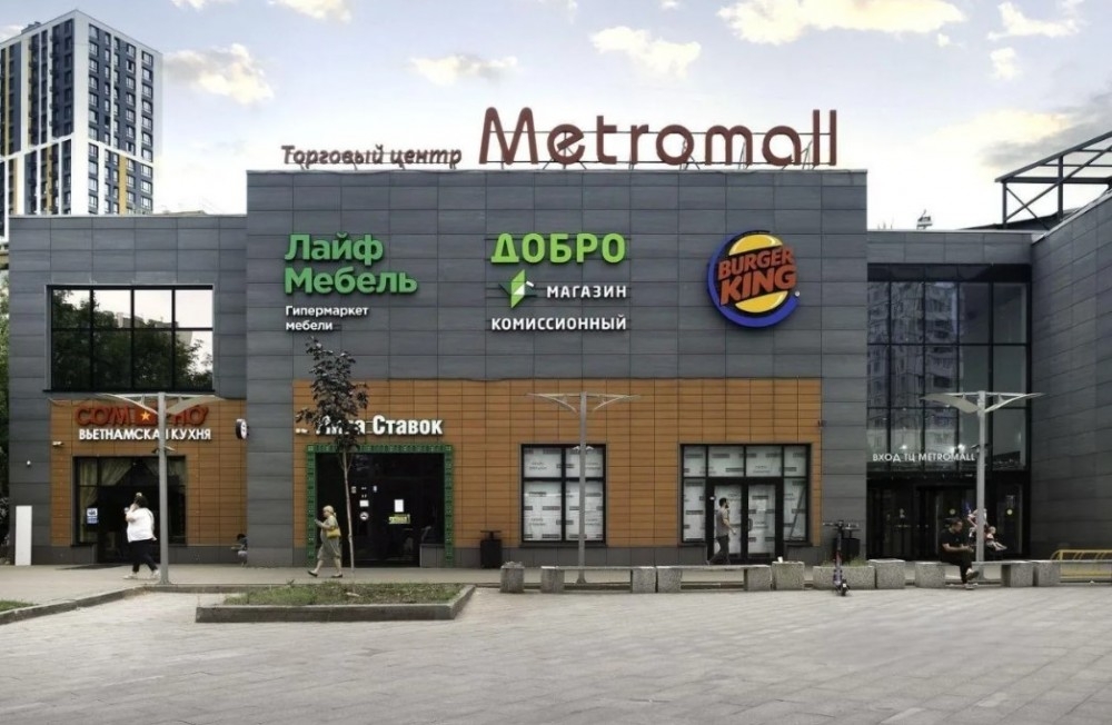 Аренда торгового помещения Торгово - развлекательный центр 
