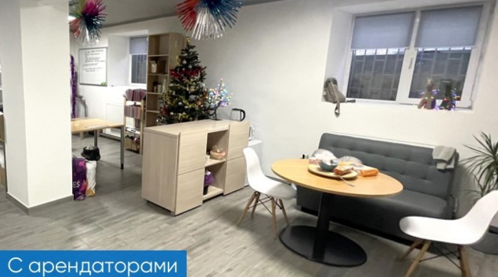 Арендный бизнес Жилой дом 