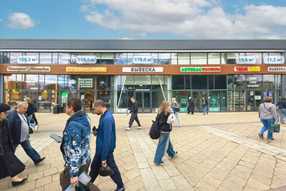 Аренда торгового помещения ОСЗ 