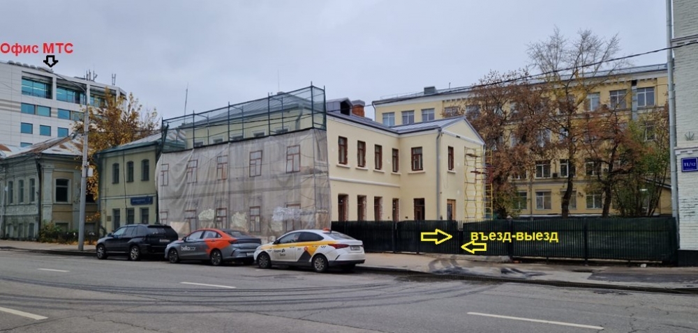 Аренда офиса ОСЗ