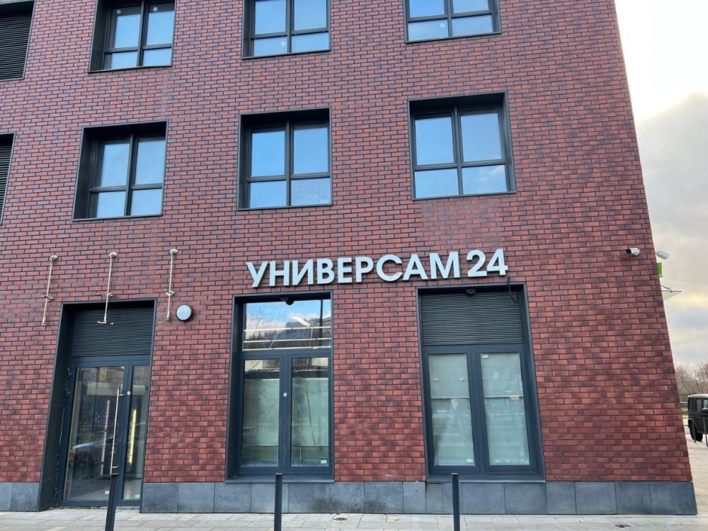 Аренда торгового помещения КутузовGRAD II (КутузовГрад II)