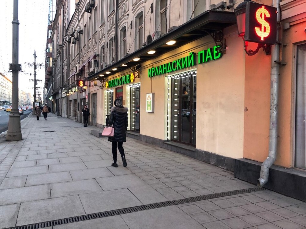 Арендный бизнес Административное здание «1-я Тверская-Ямская 27»