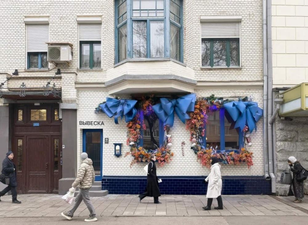 Продажа торгового помещения Жилое здание 