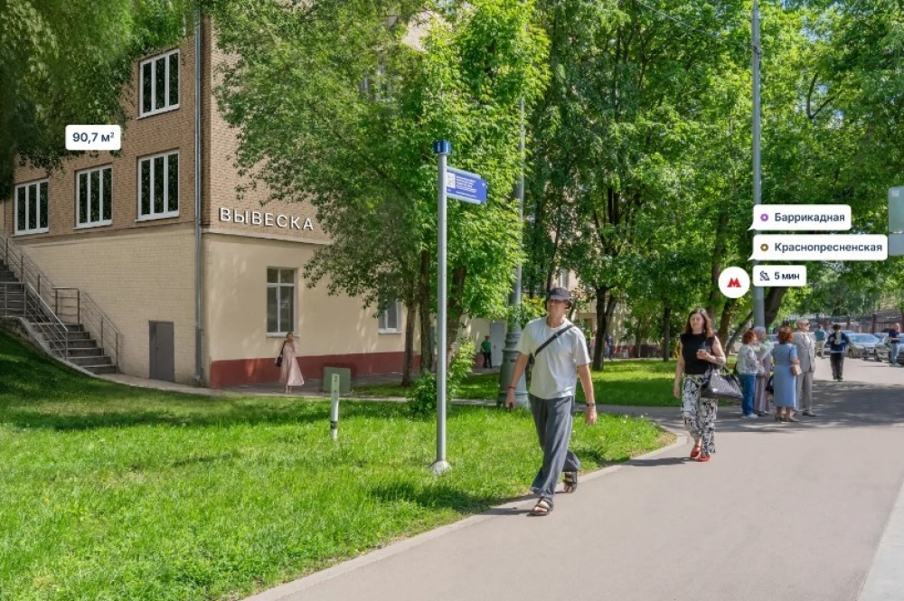Продажа торгового помещения Жилое здание 