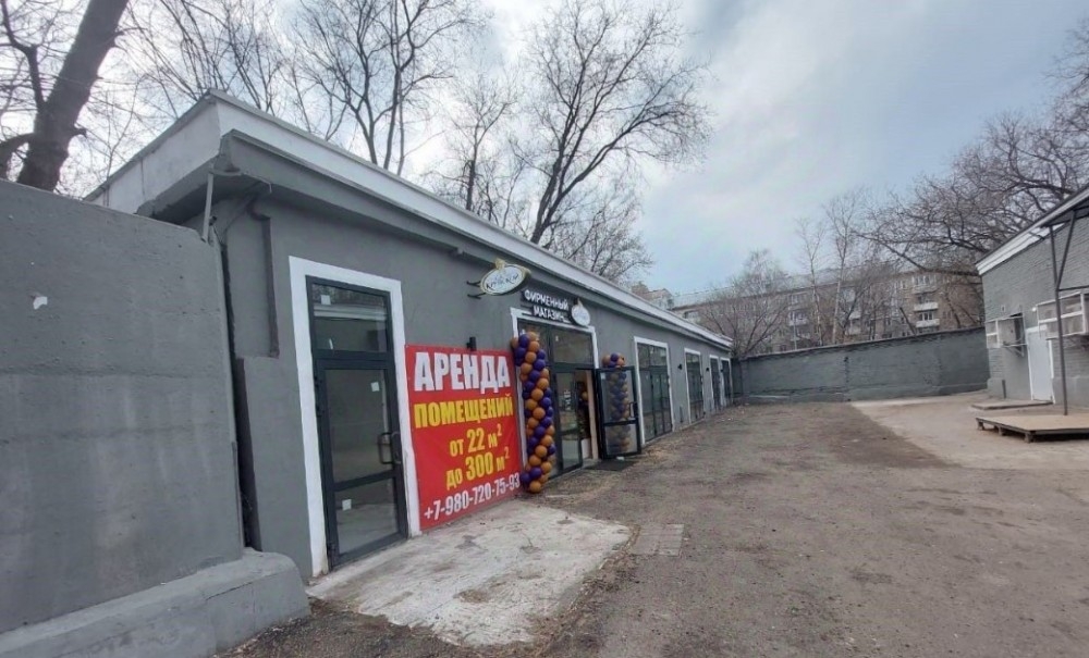 Арендный бизнес ОСЗ 