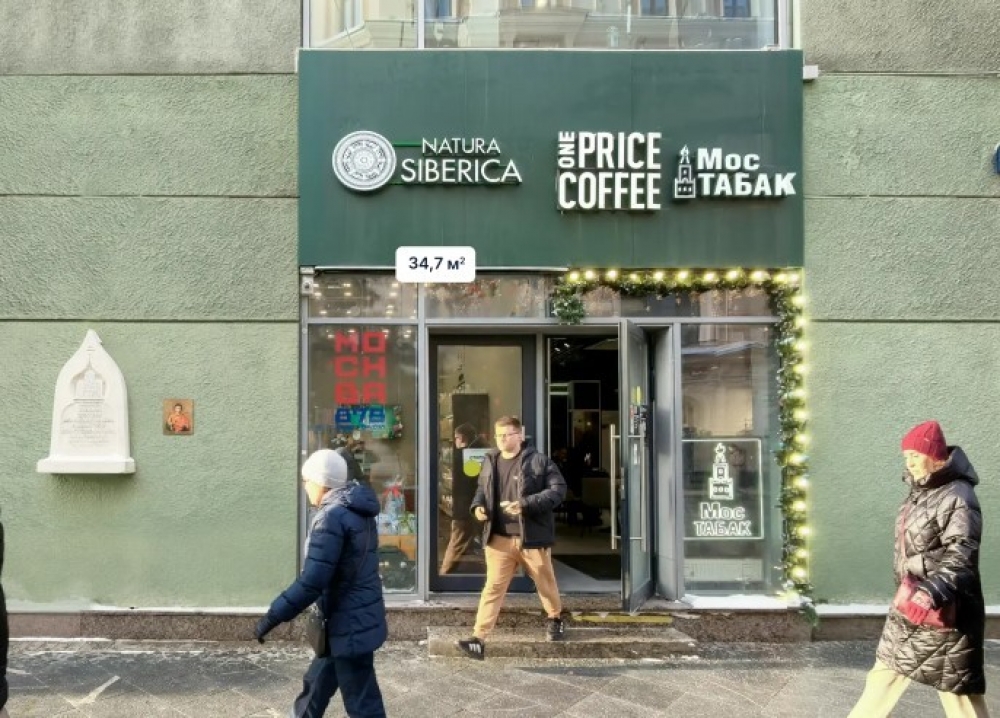 Арендный бизнес ТЦ «Наутилус»