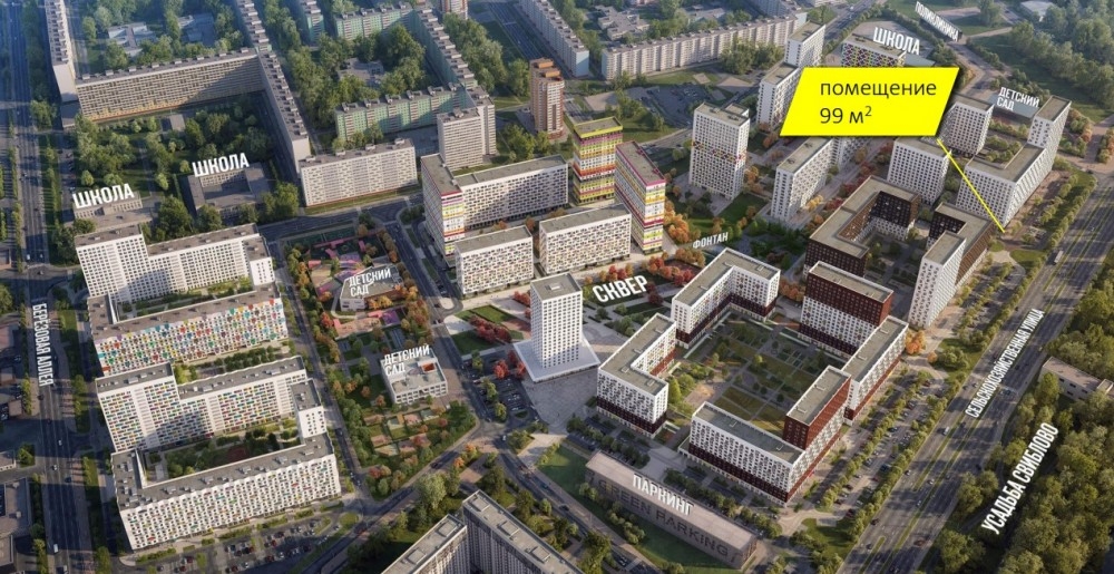 Аренда торгового помещения ПСН 