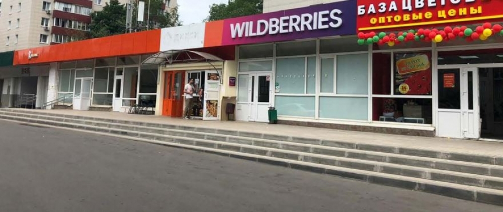 Арендный бизнес Жилой дом 