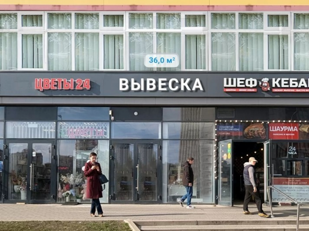 Аренда торгового помещения ОСЗ 
