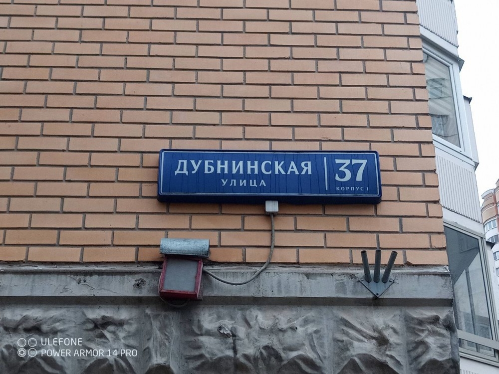 Продажа торгового помещения Жилое здание 