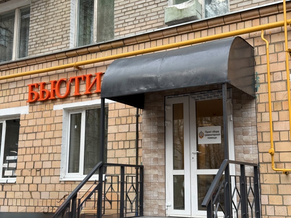 Арендный бизнес Жилой дом 