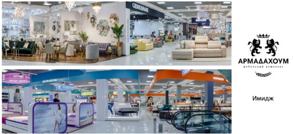 Аренда торгового помещения ТЦ 