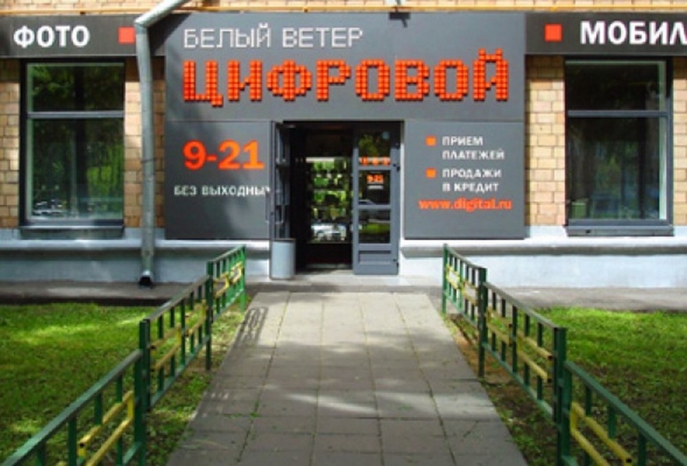 Арендный бизнес Жилое здание 