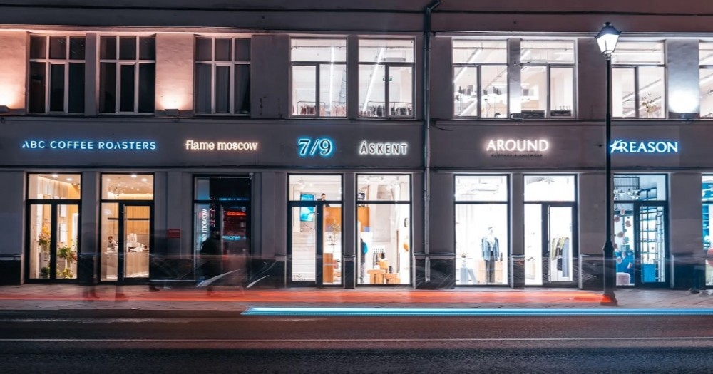 Арендный бизнес Жилой дом 