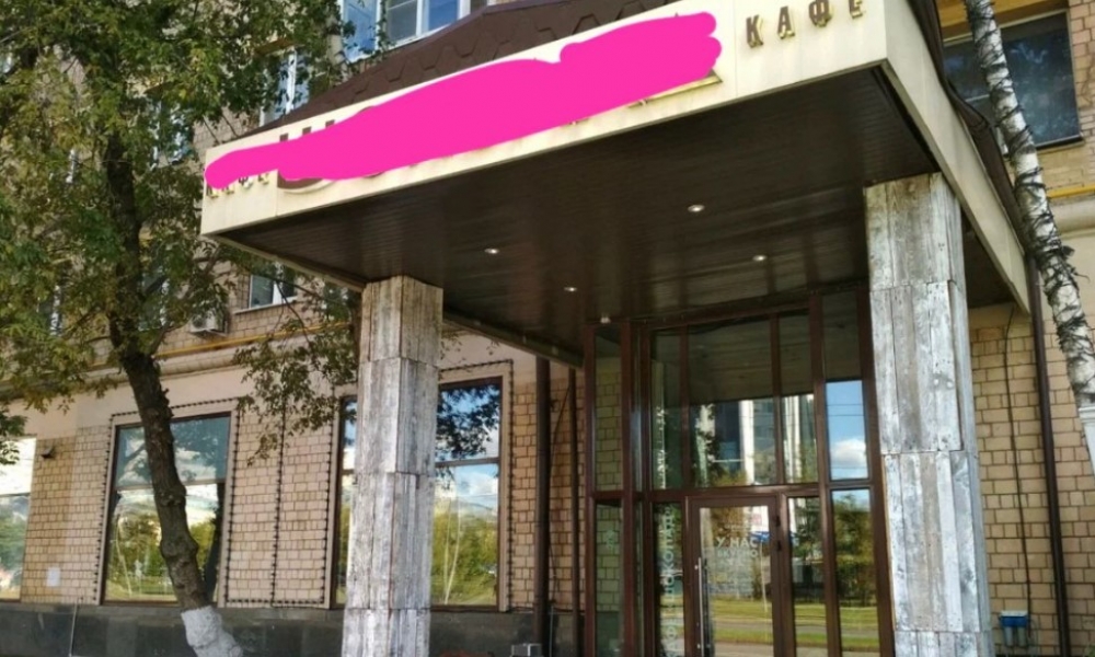 Продажа торгового помещения Жилой дом 